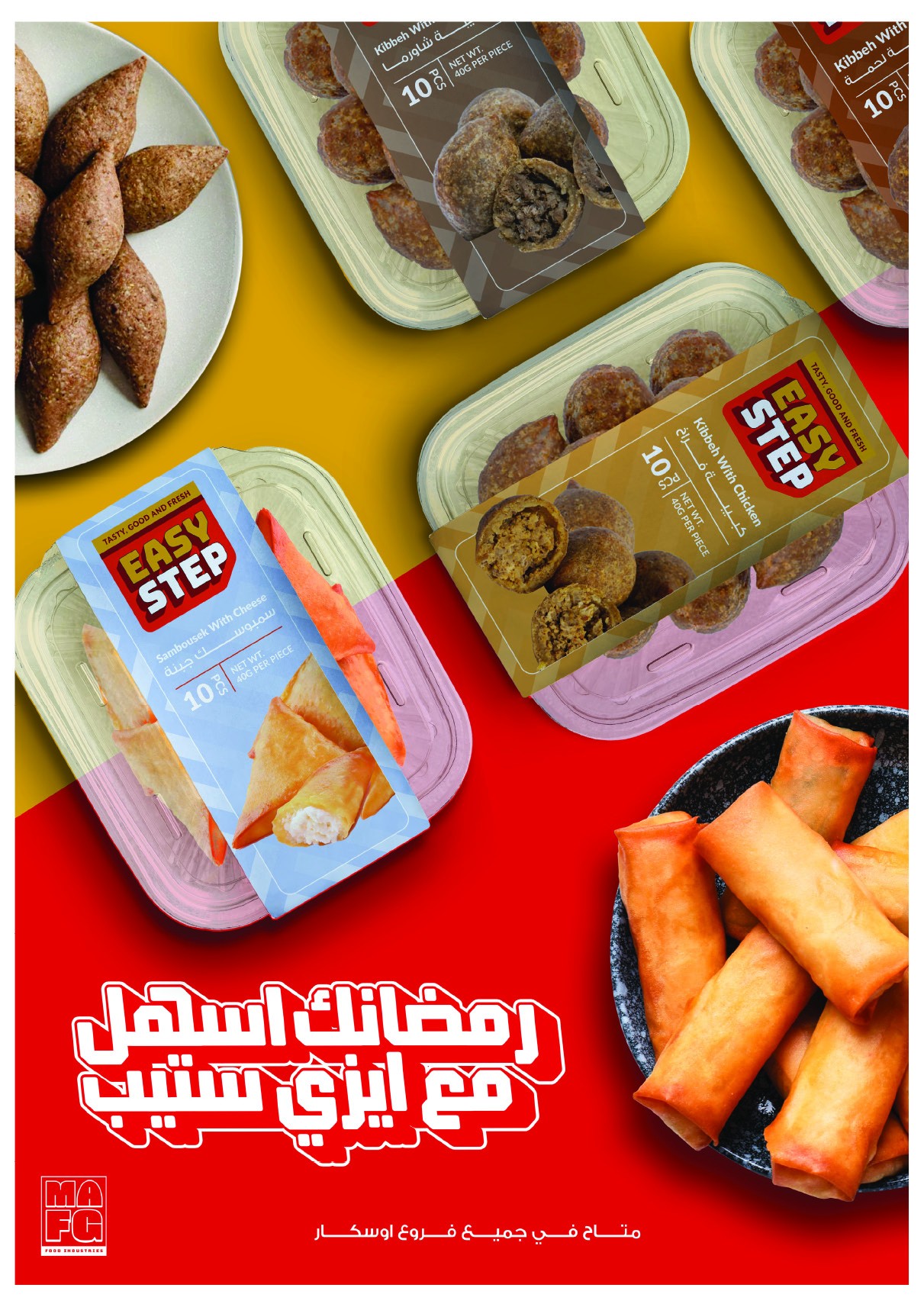 oscar offers from 30jan to 5feb 2025 عروض أوسكار من 30 يناير حتى 5 فبراير 2025 صفحة رقم 21